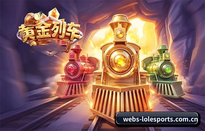 LOL竞猜 APP